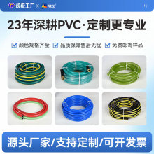 厂家现货PVC软管透明塑料管PVC钢丝管加厚高压柔软耐磨塑料水管
