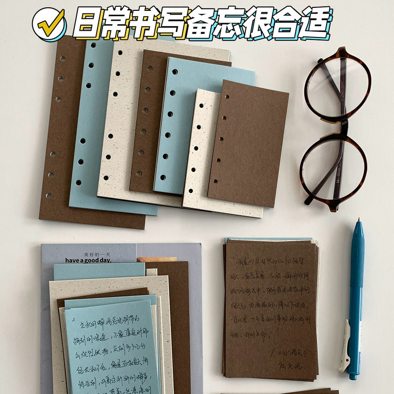 Coffee Series Mint Raw Chocolate M5A7A6 Special Paper Loose-Leaf Handbook M5A7A6 Inner Pages Mixed Material Paper Coffee Series Mint Raw Chocolate M5A7A6 Special Paper Loose-Leaf Handbook M5A7A6 Inner Pages Mixed Material Paper