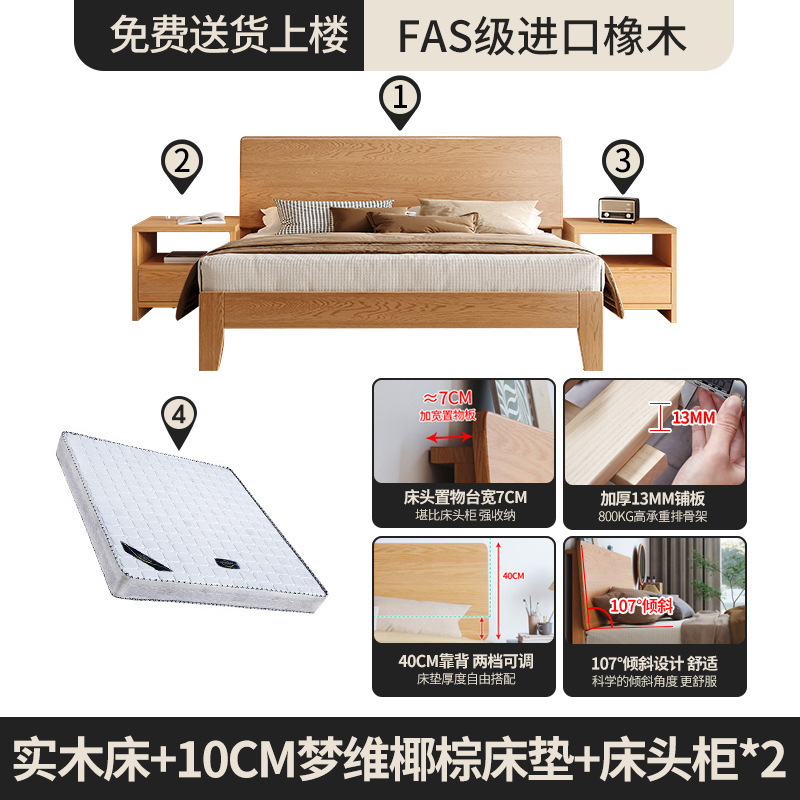 全实木床轻奢现代简约1.5米实木双人床1米8主卧大气1.2小户型|undefined