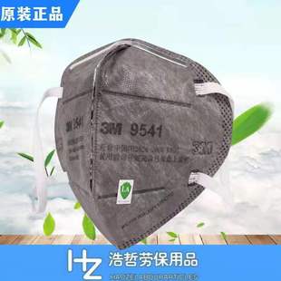 3M9541���o���ַ��F��PM25���mKN95����ʽ������m9542���o����