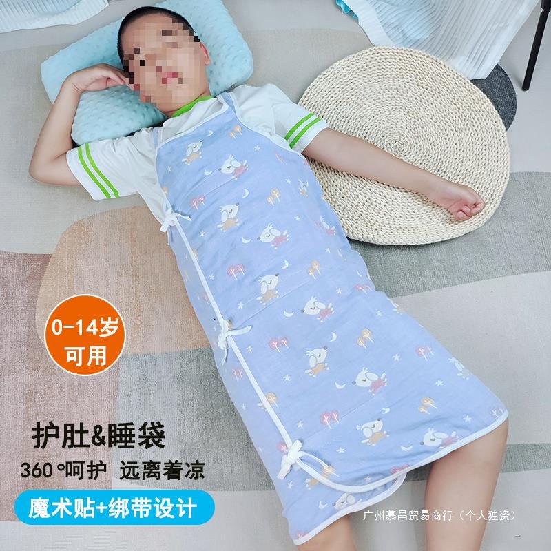 Children's summer thin sleeping bag
