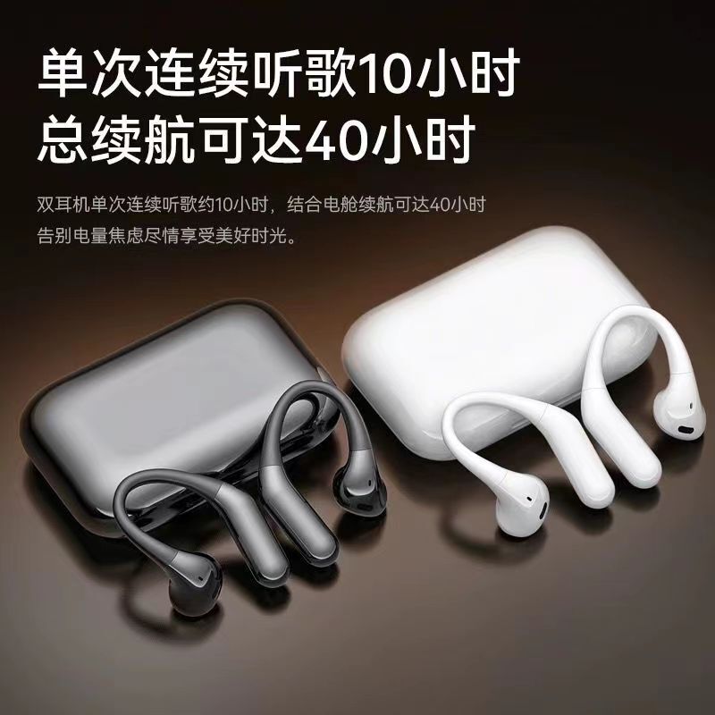 私模Air6挂耳式半入耳无线运动蓝牙耳机大容量超长续航电竞|undefined