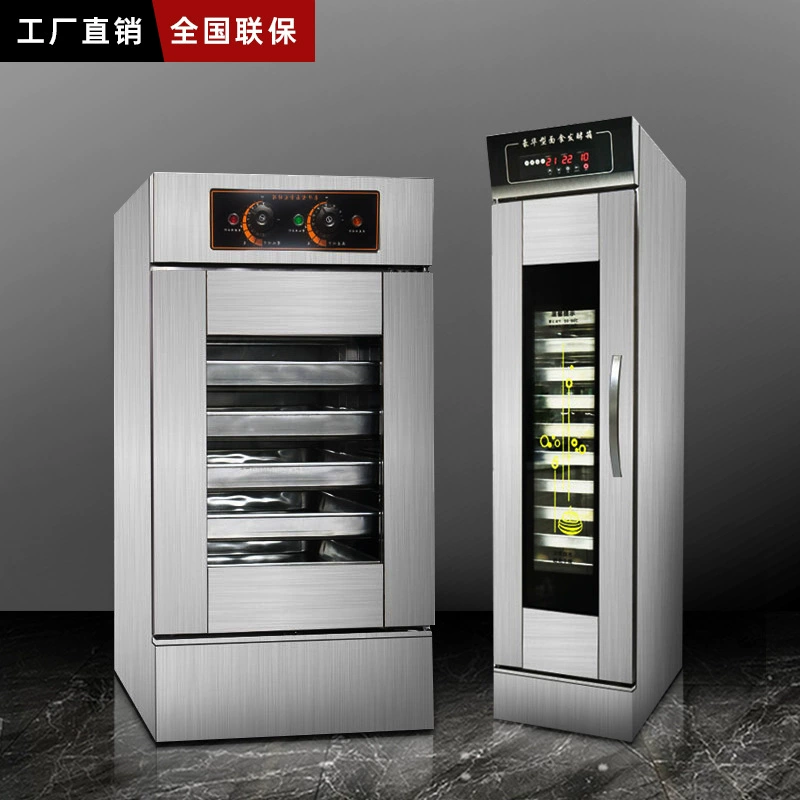 Интеллектуальный тост по времени Хлеб для пробуждения Коммерческая выпечка для пиццы бродильный чемодан Небольшой термостатный пароварочный шкаф для ферментации