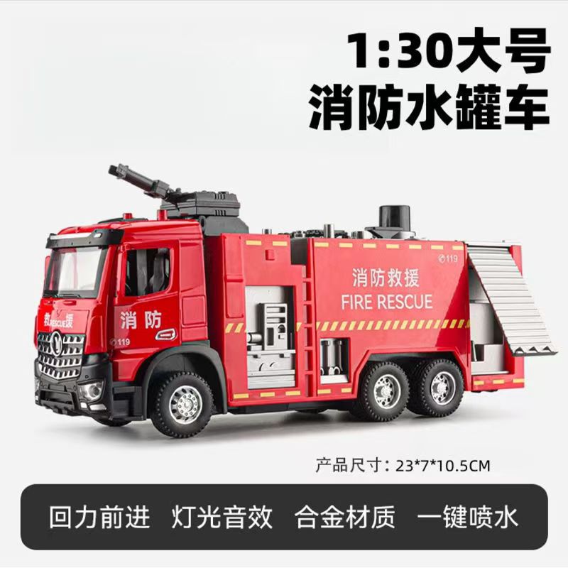 Modelo de automóvil Jiaye 1:50 cabeza de remolque de aleación vehículo de transporte de doble capa excavadora vehículo militar tanque de aceite de inyección de agua camión contenedor volquete