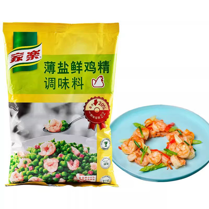 Jiale тонкая соль, свежая куриная эссенция, приправа 900 г * 10 упаковок соли, снижение свежести 20%, 2,2 минус соль