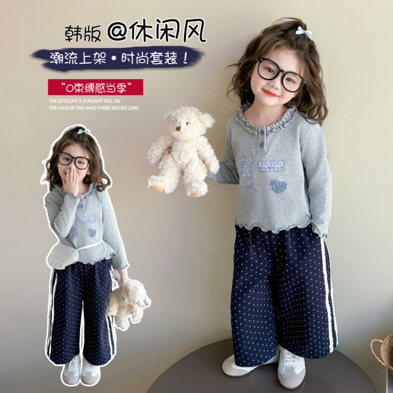 女童秋季套装2025新款儿童秋装女孩洋气上衣时尚裤子两件套秋款潮|undefined