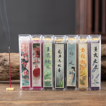 20克线香家用薰香檀香龙井茶香桂花香室内安神香薰沉香礼佛