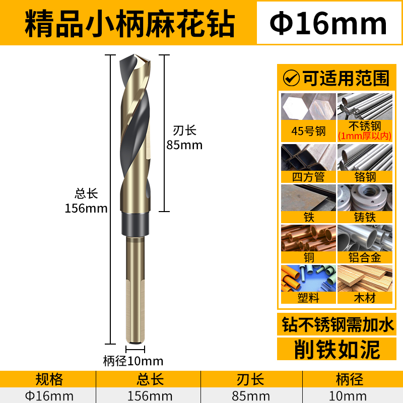 taladro de carpintería especial para llave eléctrica taladro de torsión de mango pequeño de alta resistencia taladro de perforación grande taladro de mano de acero