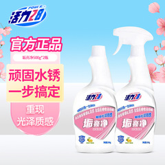 メーカーの直発活力28スケールの明るい家庭用トイレのガラスキッチンのタイルスケールの多目的洗剤