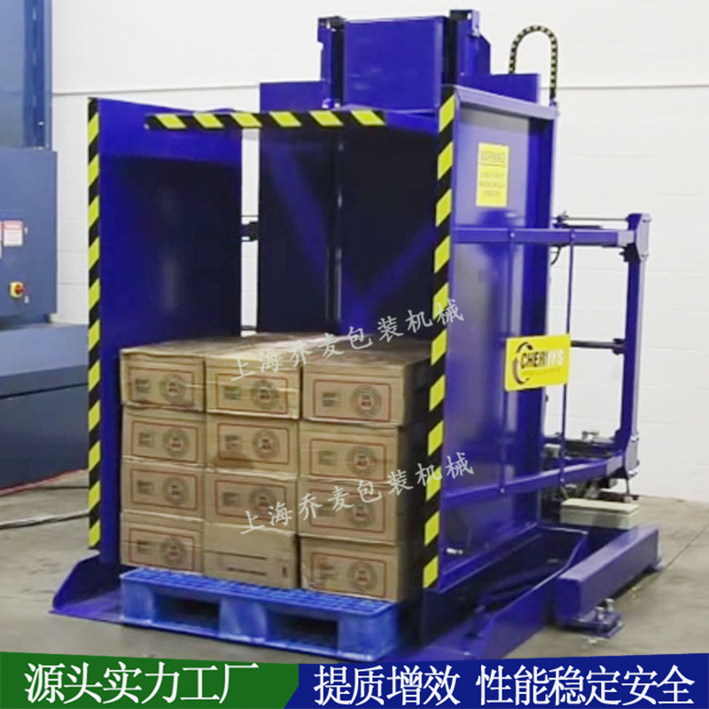 厂家供120度托盘翻转机栈板置换机105°卡板交换设备乔麦优惠多多