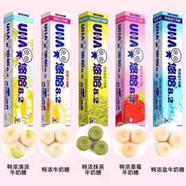 【包邮】UHA悠哈味觉糖8.2系列抹茶草莓味特浓牛奶糖清凉条糖儿童