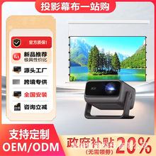 ����X7max /X7pro/X7ultraD7XproDBOX02ͶӰ�ǿ羳����4K���ܼ���