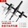 飞机型打孔木工30-120-200-300mm开孔器
