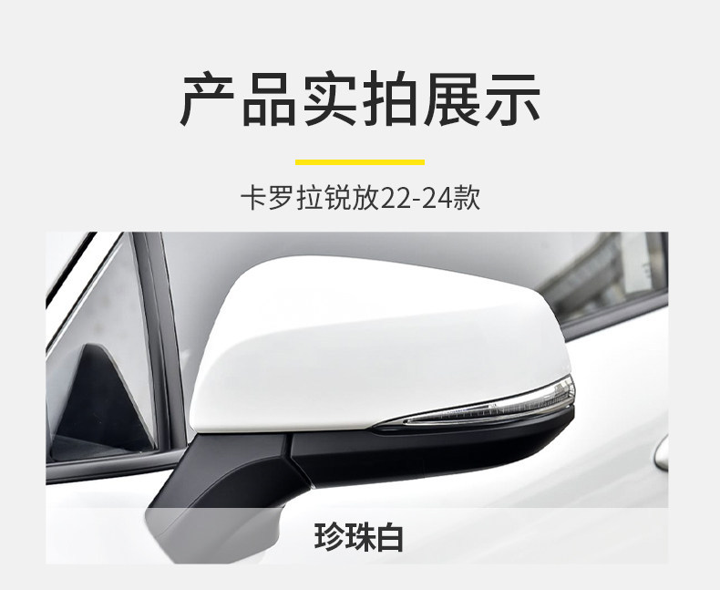 Suitable for Toyota Corolla Cross Rearview Mirror Assembly, Original Car Model 22-24, Dedicated Rearview Mirror Assembly