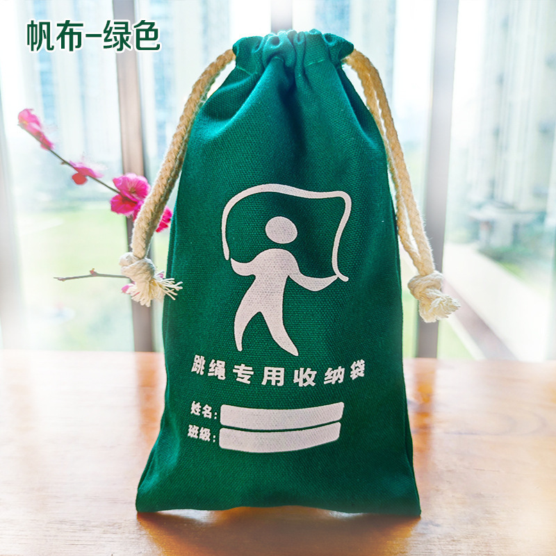 녹색