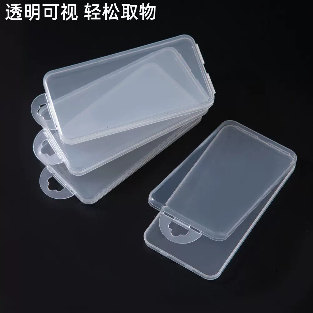 厂家透明粉扑吸油纸塑料收纳储物空盒便携透明盒粉刺针钢推收纳盒