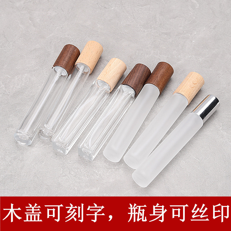 便携10ML木盖香水分装瓶喷雾玻璃空瓶旅行装香水替换瓶