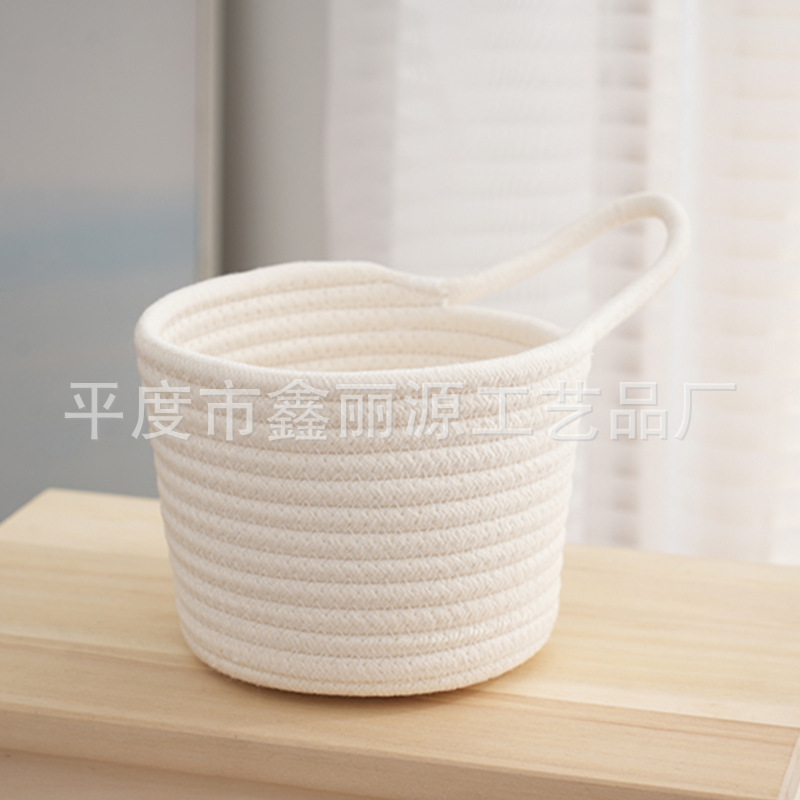 Minimalist cotton wire woven wall-mounted storage basket, wall hanging miscellaneous small hand-held cosmetic snack basket