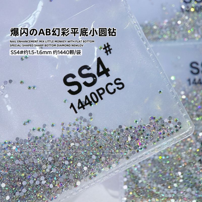 AB ルースダイヤモンド SS4 キングファンステッカーダイヤモンドフラットボトムネイルアートダイヤモンドフラッシュブラックラウンドダイヤモンドオーロラシンフォニーガラスラインストーン|undefined