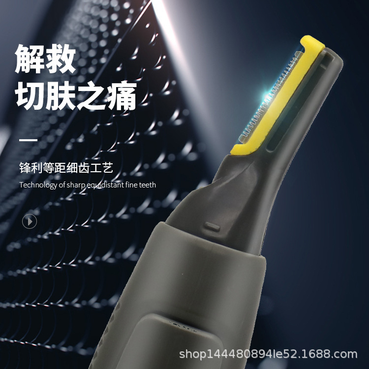 2021跨境立式黑色电动剃毛器男士剔除鼻毛便携式剃须刀发毛修剪器