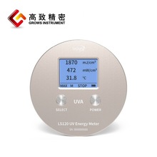 LS120紫外能量计 高压汞灯卤素灯UV能量检测仪365nm紫外线能量仪