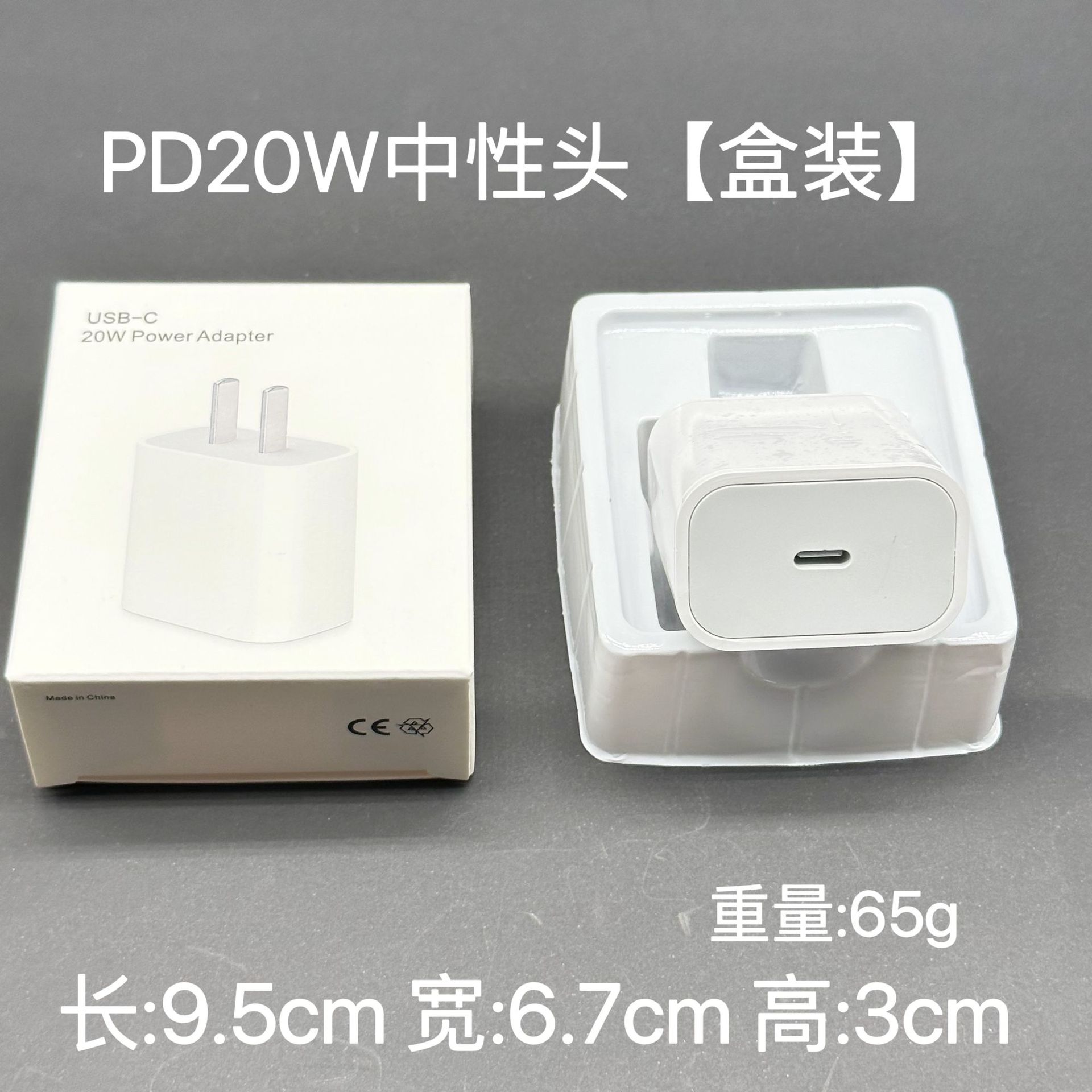 Verdadero pd20w cargador de Apple cargador de carga rápida para Apple 1415/16 paquete original de teléfono móvil cabezal de carga rápida