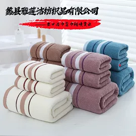 毛巾;浴巾、沙滩巾;婴童毛浴巾
