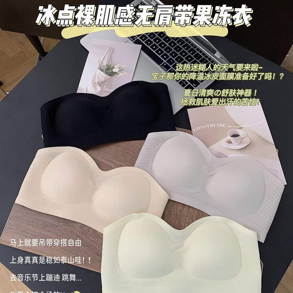 Verano sin cinturón de hombro ropa interior damas cómodas sin marcas sin anillo de acero sujetador pequeño pecho reunido antideslizante soporte superior sujetador invisible