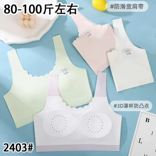 少女发育期冰丝无痕美背无钢圈固定杯背心式U型裹胸2403美背