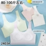 固定背心式无痕少女裹胸