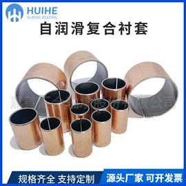 直线轴承;工业滑动轴承;其他轴承附件