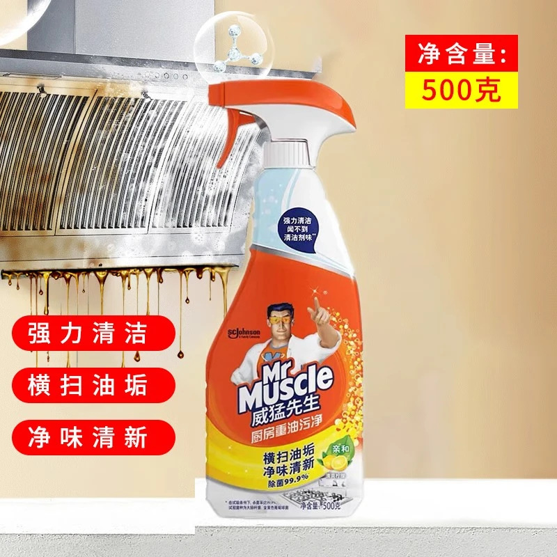 노란병 [프레시레몬] 500g*1병