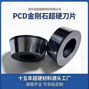 ���SPCD�A��ƬRPGW RCGW����ʯ㊵�Ƭ�X�ø߹┵��㊵��ǘ˶���