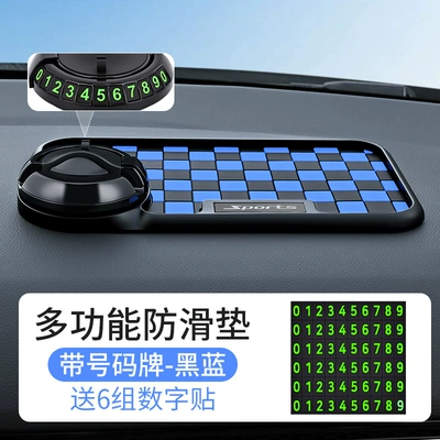 Anti-slip mat, Interior Accessories, Dashboard, Mobile Phone - with-number-plate-black-and-blue