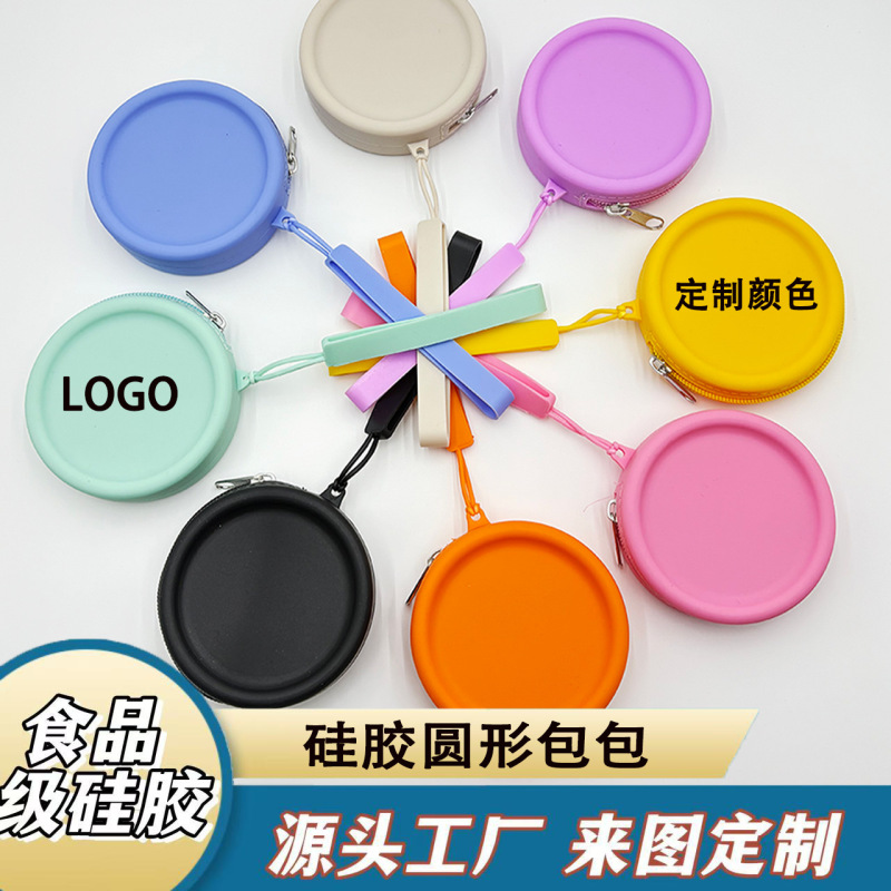 New Round Silicone Coin Storage Bag Round Portable Data Cable Headphone Storage Bag Waterproof Simple Small Round Bag