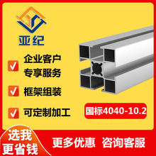 ���I�X�Ͳ�4040-10.2���˻���4040Q��1.4�X�Ͳķ��ܿ��