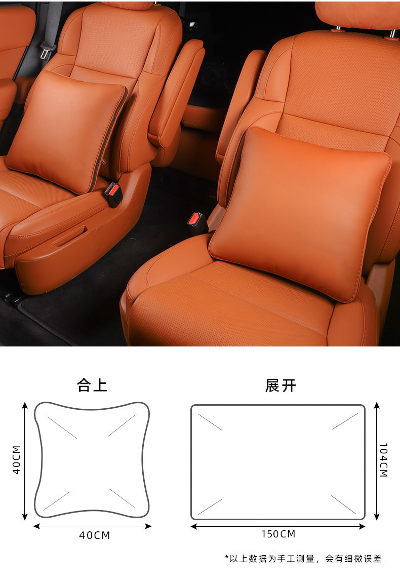 Ideal L6L7L8L9 Pillow Quilt Mega Car Accessories Car Lumbar Support Pillow Quilt Dual-Use Cushion Accessories