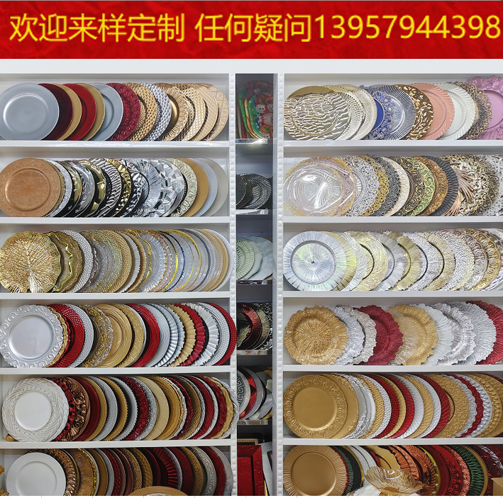 Foreign Trade Disposable Plastic Plates, Christmas Plates, Decorative Plates, European-Style Western-Style Craft Trays, Party Tableware Wholesale