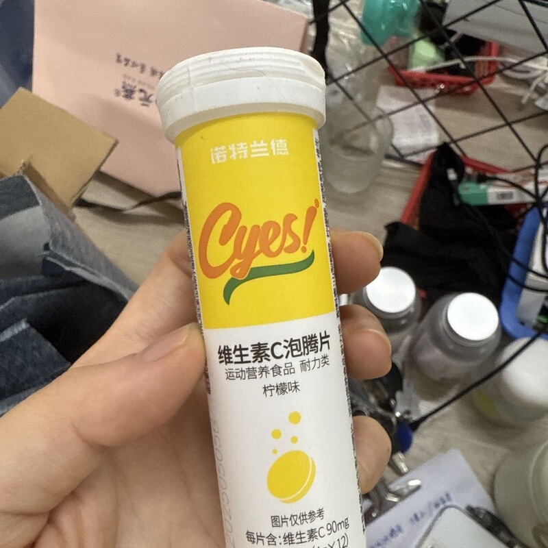 诺特.兰德维生素C泡腾片12片/支运动跑步青少年成人多种营养正|undefined