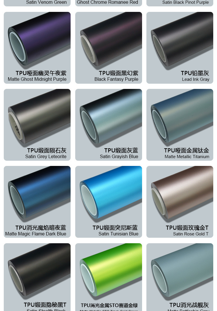 Tpu Color-Changing Film Crystal Battle Green Ppf Color Car Wrap Color Film Paint Protection Film Self-Healing Car Film