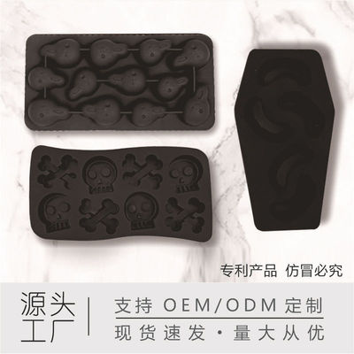 跨境創意萬聖節骷髅頭吸血鬼牙齒冰塊冰格制冰器冰模DIY模具