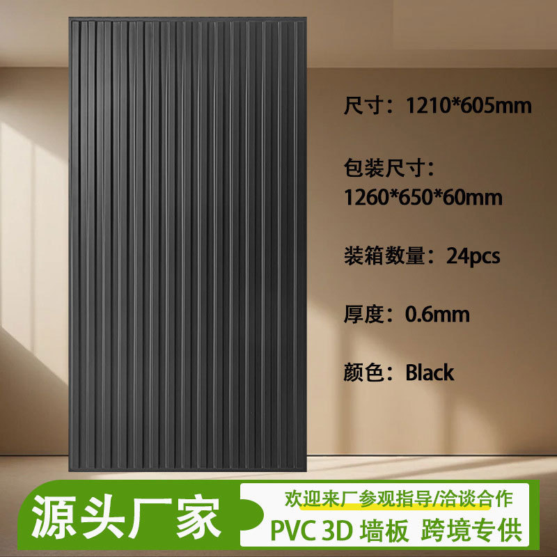 跨境欧美风格天花板龙骨吊顶外贸出口墙板创意立体设计背景