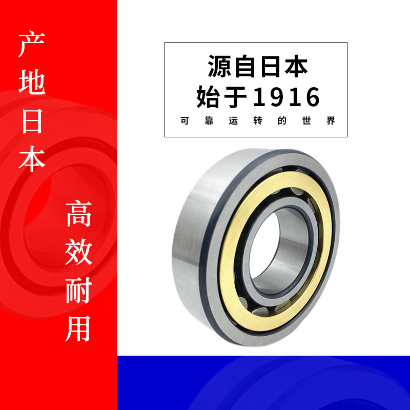 NSK轴承 NN3011 3012 3013 3014 3015 K CC1 P4 P5 主轴机床轴承