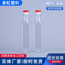 ���l500ml�ϙ���ƿ͸�����η��B©ƿpet������ƿɽ����ƿ������ƿ