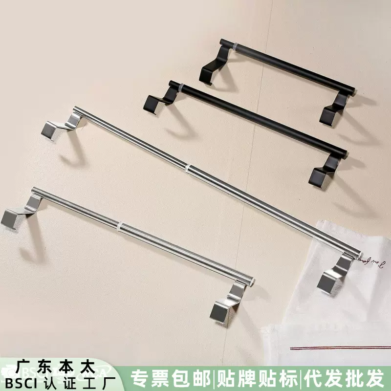 加厚伸缩不锈钢毛巾架免打孔橱柜门挂杆卫生间厨房柜子挂钩毛巾杆