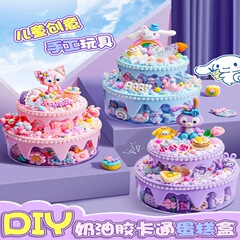奶油胶diy材料包小蛋糕冰淇淋杯子套盒咕卡套装女孩儿童手工玩具
