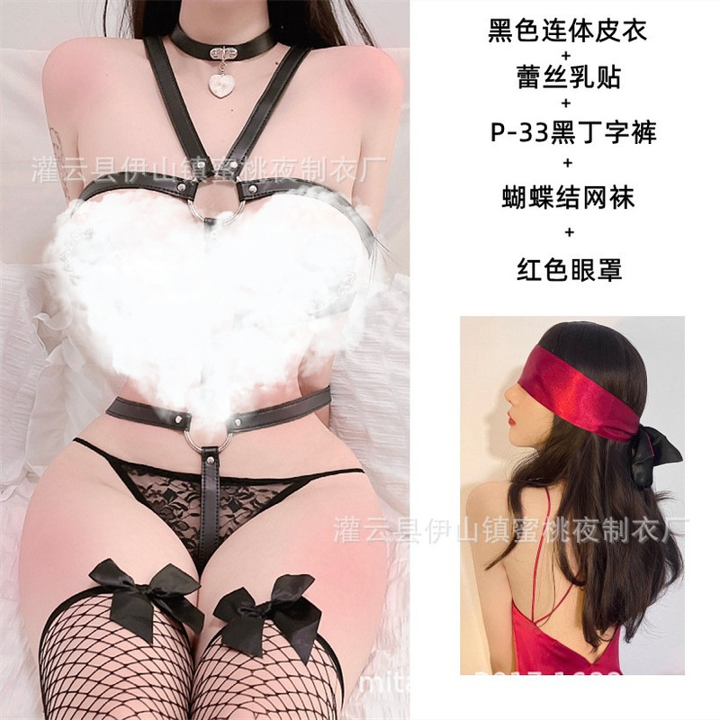 Adult Erotic Lingerie Leather Uniform One-Piece Restraint Black Leather Bondage Harness Hollow-Out Open-Crotch Women's Outfit