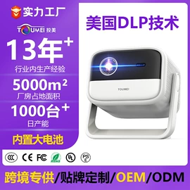 投影仪;家庭影院