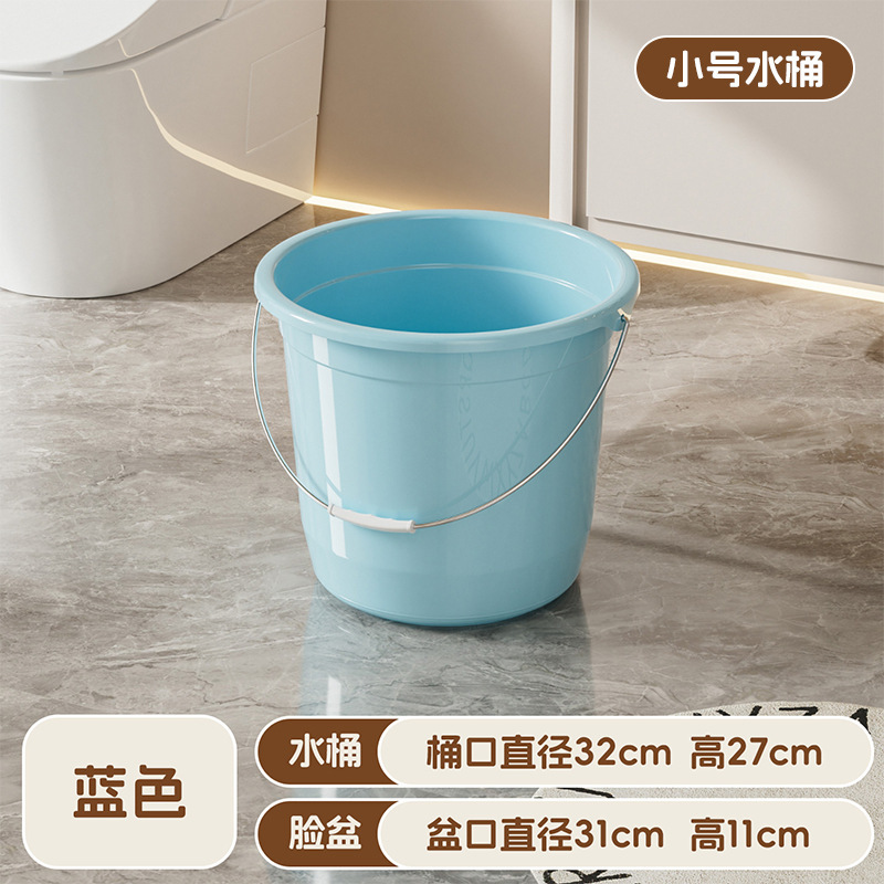 家用水桶塑料脸盆桶子学生宿舍洗漱用品洗衣洗澡桶加厚大号桶套装|undefined