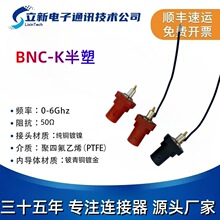 BNC-K����ͬ�S�B���� ���ð����ϽY��僽��~���������������͸��g